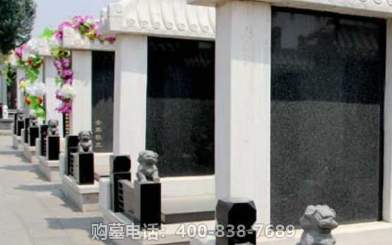 北京昌平区天寿陵园有哪些优势?价格方面有优势吗? 北京昌平区天寿陵园有哪些优势?价格方面有优势吗?