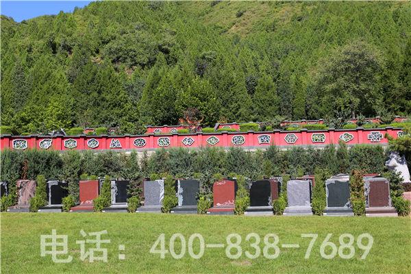 北京天寿陵园墓地墓型价格一览表